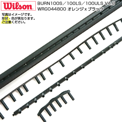 Wilson BURN 100S（グロメット黒カスタム済） Wilson BURN 100S（グロメット黒カスタム済） - メルカリ