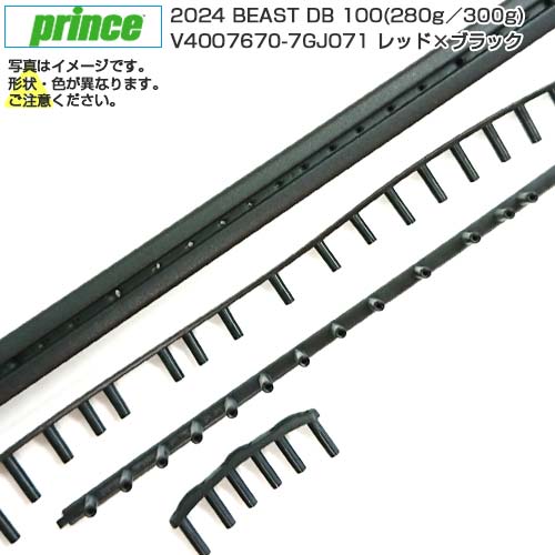 「グロメット」プリンス(Prince) B／G 2024 BEAST DB 100 ビースト ディービー 100 (280g／300g) V4007670-7GJ071 レッド×ブラック(23y10m)
