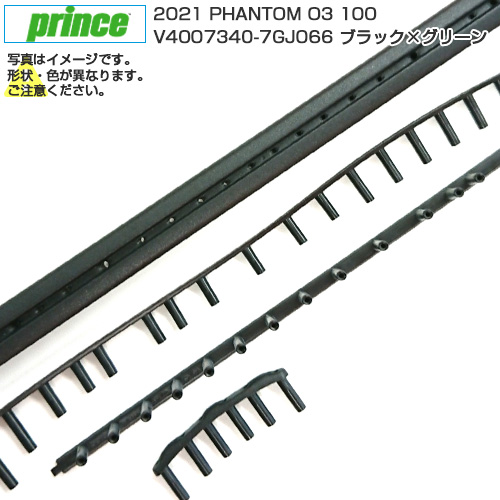 「グロメット」プリンス(Prince) B／G 2021 PHANTOM O3 100 ファントム オースリー100 V4007340-7GJ066-ブラック×グリーン(22y3m)