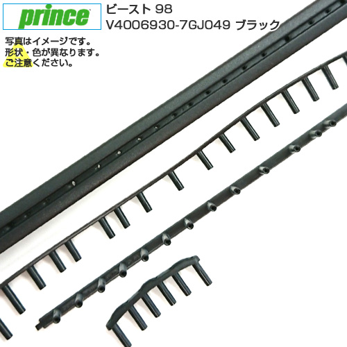 [グロメット]プリンス(Prince) B／G 2020 BEAST 98 ビースト 98 V4006930-7GJ049 ブラック(21y1m)