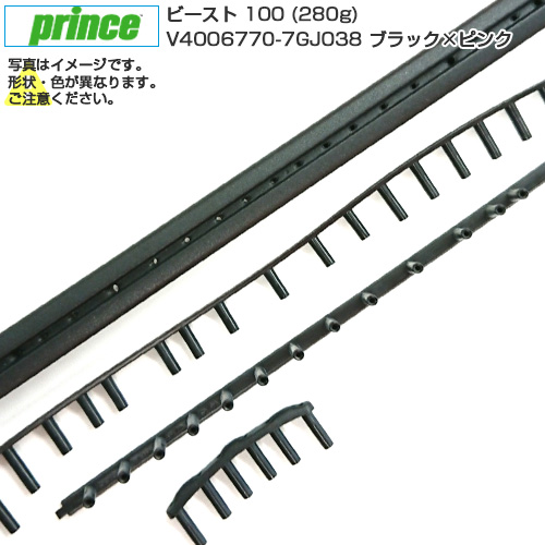 [グロメット]プリンス(Prince) B／G 2018 BEAST 100 (280g) ビースト 100 (280g)(7TJ086用) V4006770-7GJ038 ブラック×ピンク(21y1m)