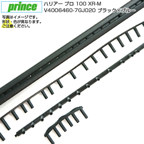 [グロメット]プリンス(Prince) B／G 2016 HARRIER PRO 100 XR-M (ハリアープロ100XR-M) V4006460-7GJ020 ブラック×ブルー(20y3m)