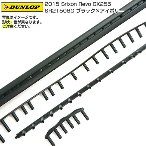 「グロメット」ダンロップ(DUNLOP) 2015 Srixon Revo スリクソン レヴォ SXRV CX255 SR21508G-ブラック×アイボリー(22y12m)