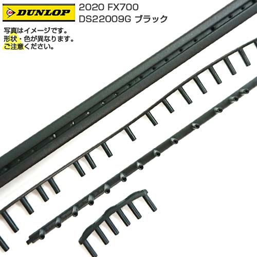 「グロメット」ダンロップ(DUNLOP) 2020 FXシリーズ FX700 エフエックス700 DS22009G-ブラック(22y12m)