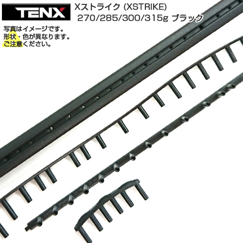 [グロメット]テンエックス プロ(TENX PRO) Xストライク(XSTRIKE) 270g／285g／300g／315g 交換用 (21y9m)