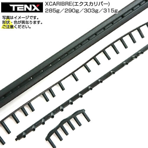 [グロメット]テンエックス プロ(TENX PRO) エクスカリバー(XCALIBRE) 285g／290g／303g／315g (19y12m)