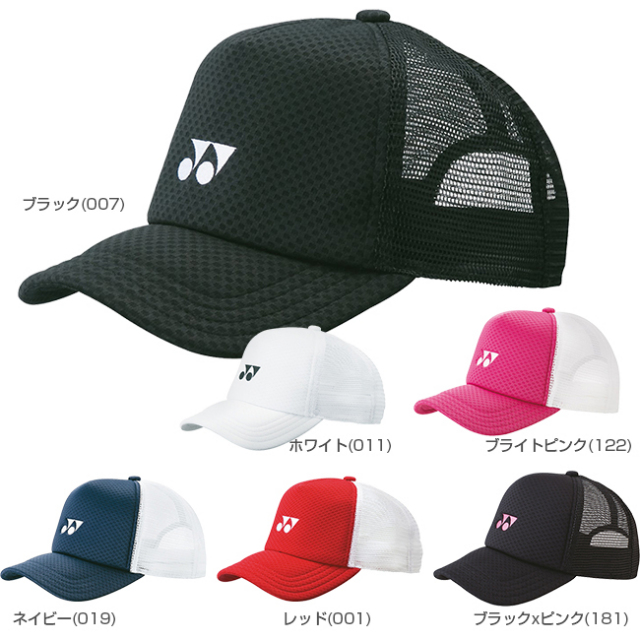 ヨネックス(Yonex)【男女兼用】メッシュ キャップ 40007