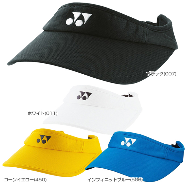 ヨネックス(YONEX) レディース ウィメンズ ベリークール サン