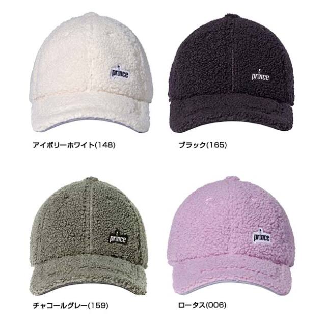 プリンス(Prince) 2025 レディース ボアキャップ 吸汗速乾 PH546F(25y9m)