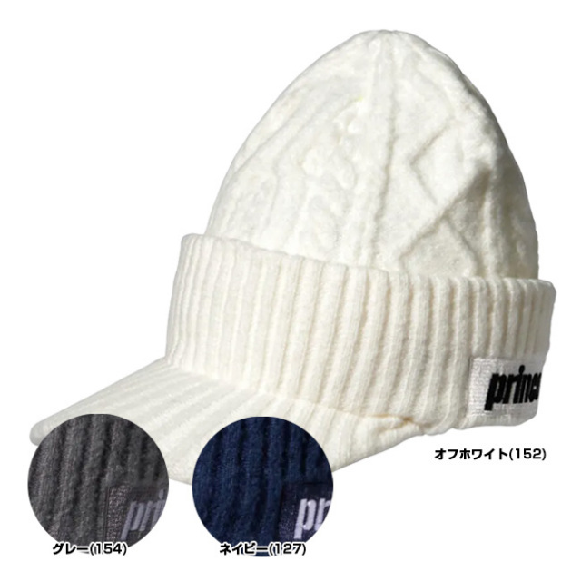 プリンス(Prince) 2022 FW ユニセックス 3WAY ニットキャップ
