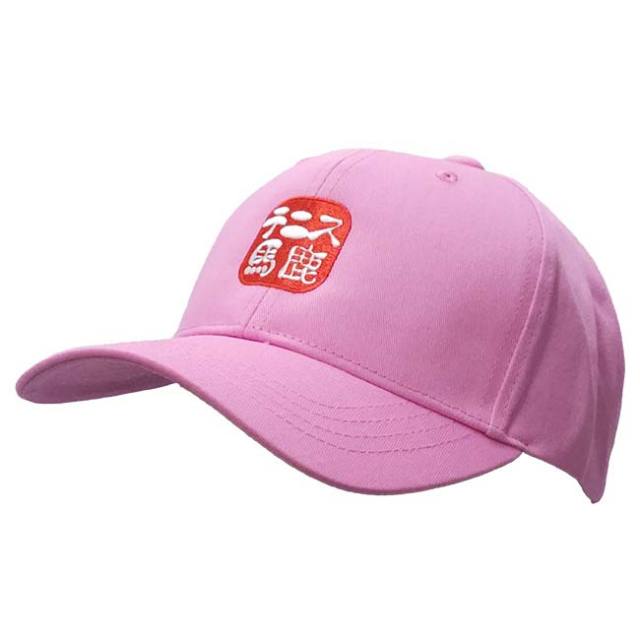 テニス馬鹿 ユニセックス コットンツイル 刺繍キャップ 帽子 アジャスタブル フリーサイズ TBC002(24y9m)/ピンク(011)