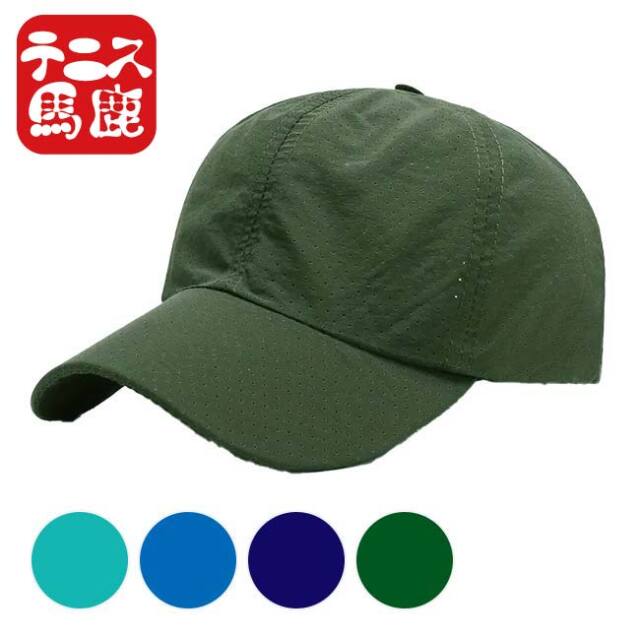 【9,000円以上で8％OFFクーポン】ロゴなし！どのブランドのウェアにも合わせやすいシンプルキャップ テニス馬鹿 ユニセックス クイックドライ 超薄型 総メッシュキャップ 金属バックル TE179996(24y4m)