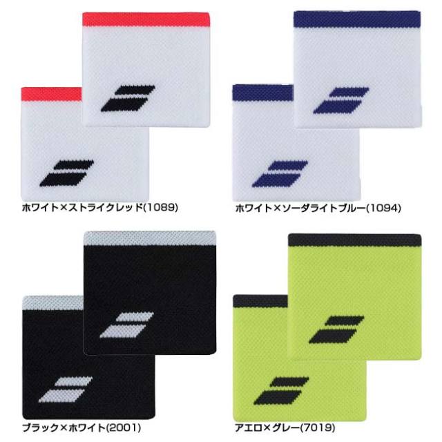 バボラ(Babolat) ユニセックス ロゴ入り リストバンド 2個組 5UB1261 
