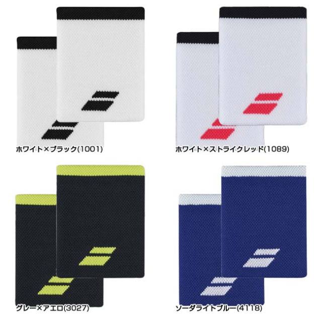 バボラ(Babolat) ユニセックス ロゴ ジャンボ リストバンド 2個