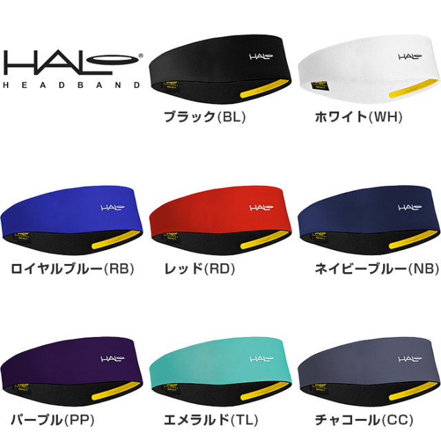 新品 未使用 2本 汗が目に入らない究極の ヘッドバンド HALO ヘイロ 190700001.jpg