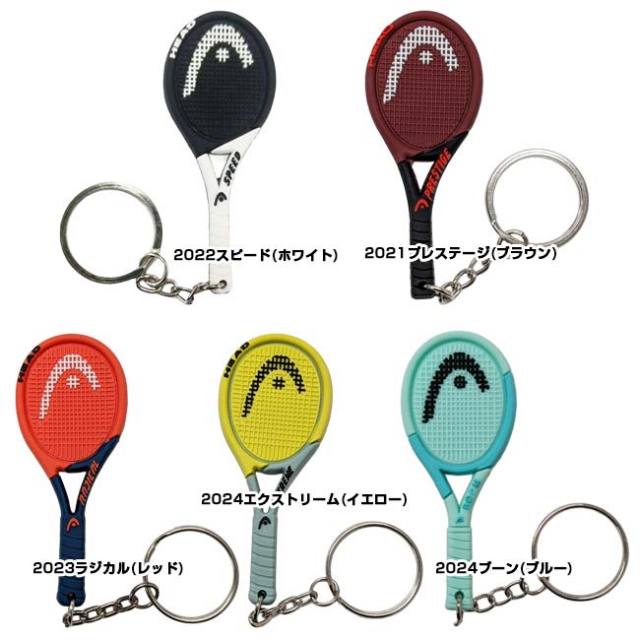 プレゼントにも最適！」ヘッド(HEAD) ラケット型 キーホルダー キー