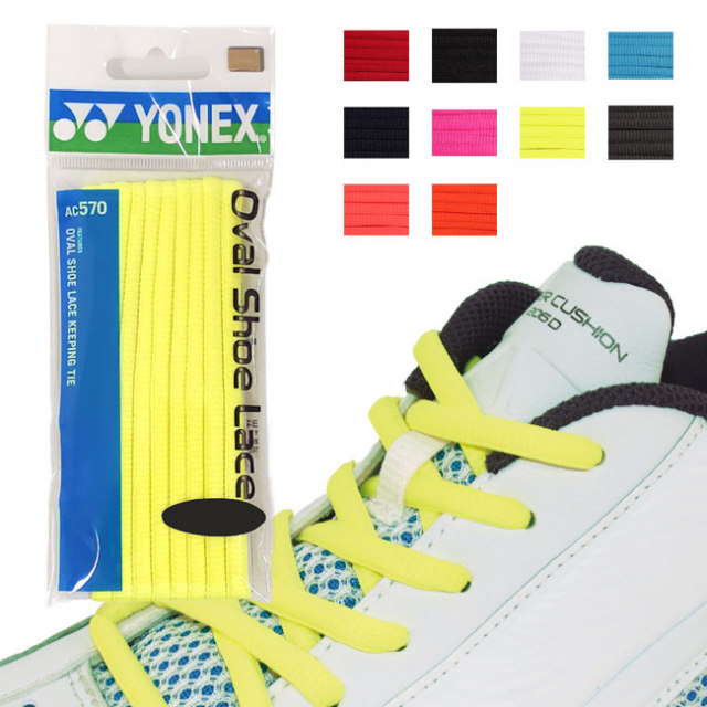 【印象がガラリと変わる！】ヨネックス オーバルシューレース AC570 靴ひも (YONEX Over Shoe Lace)(16y5m)