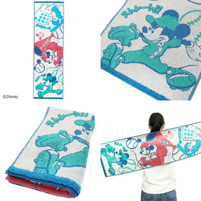 頑張る君に Msi マルシン ディズニー アクティブ スポーツタオル ジャガード織 部活タオル 21y3m