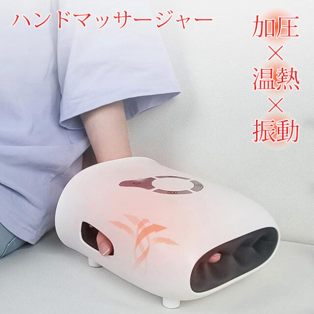 【8日から72時間 8%OFFクーポン】試合や練習で疲れた手に振動・加圧・温熱のハンドマッサージでリフレッシュ 多機能ハンドマッサージャー マッサージ器 DH131A (20y12m)