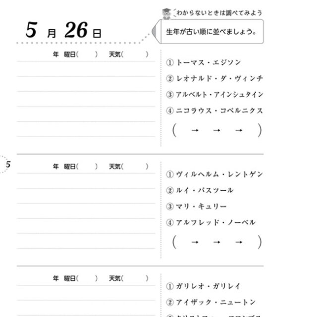 厚生労働省：第26例目の脳死下での臓器提供事例に係る検証結果