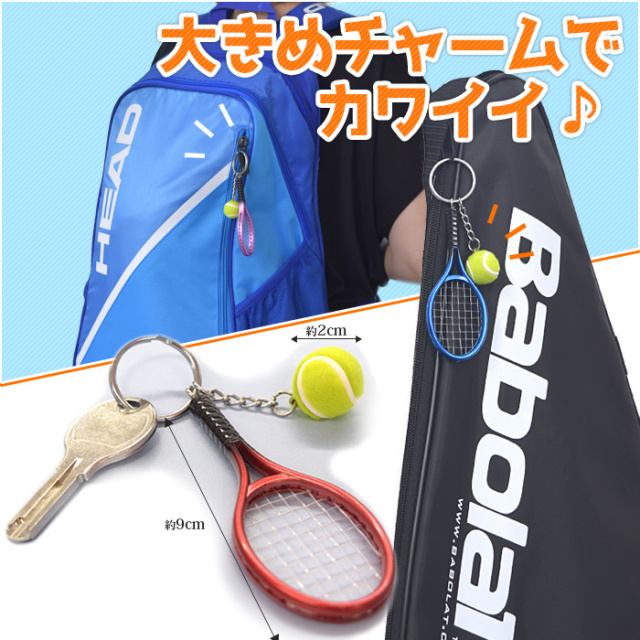 【1402】テニス キーホルダー 紫ハート カラフルシェル入り 1402】テニス キーホルダー 紫ハート カラフルシェル入り