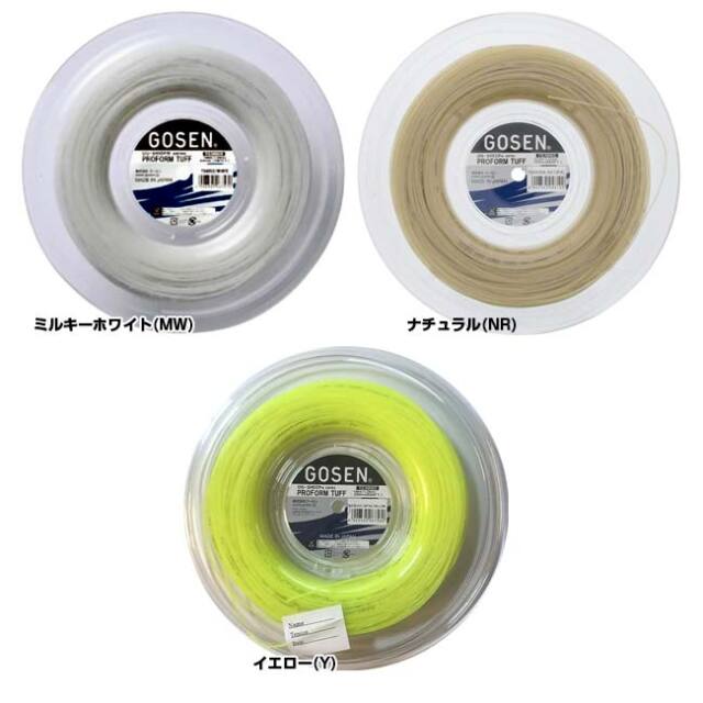 GOSEN ミクロスーパー16L 1.25mm
