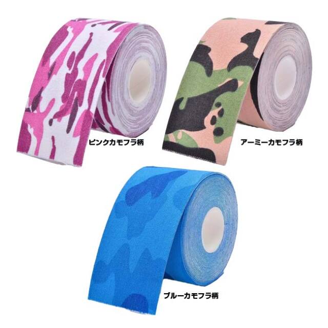 心躍るカモフラージュ柄」 幅5cm キネシオロジーテープ 5m 1巻入り