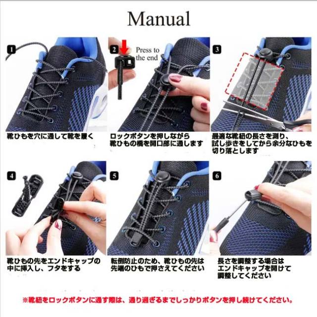 ブラックフライデー8%OFF 12月1日まで！「靴のヒモを変えるだけ