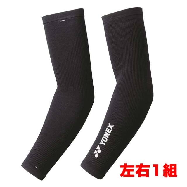 ヨネックス(YONEX) ユニセックス マッスルパワー STB アームサポーター 機能インナー 左右1セット STB-AC01-007 ブラック(26y9m)