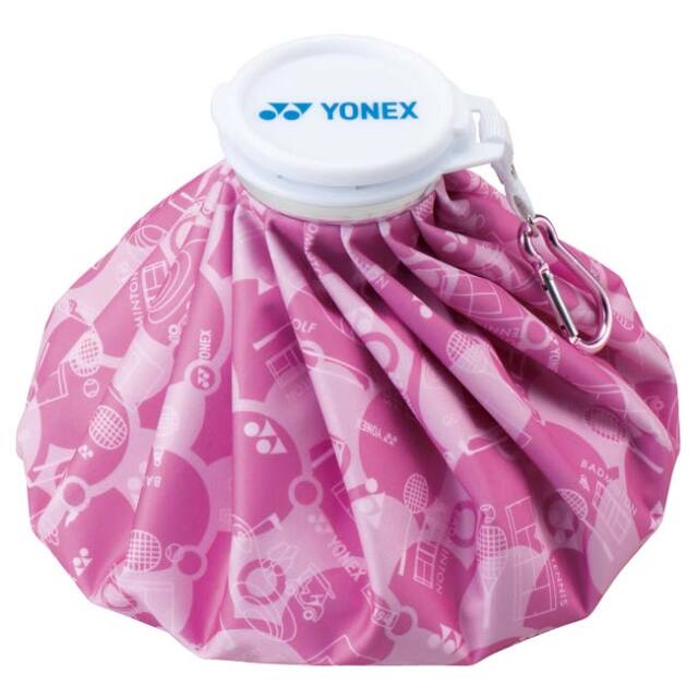 カラビナ付き】ヨネックス(YONEX) 2025 アイスバッグ 氷のう 熱中症