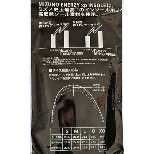 ミズノ(MIZUNO) 2026 ユニセックス エナジーxpインソール ラケット
