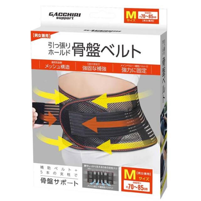 驚異のサポート！】ハック(HAC) ユニセックス 引っ張りホールド骨盤