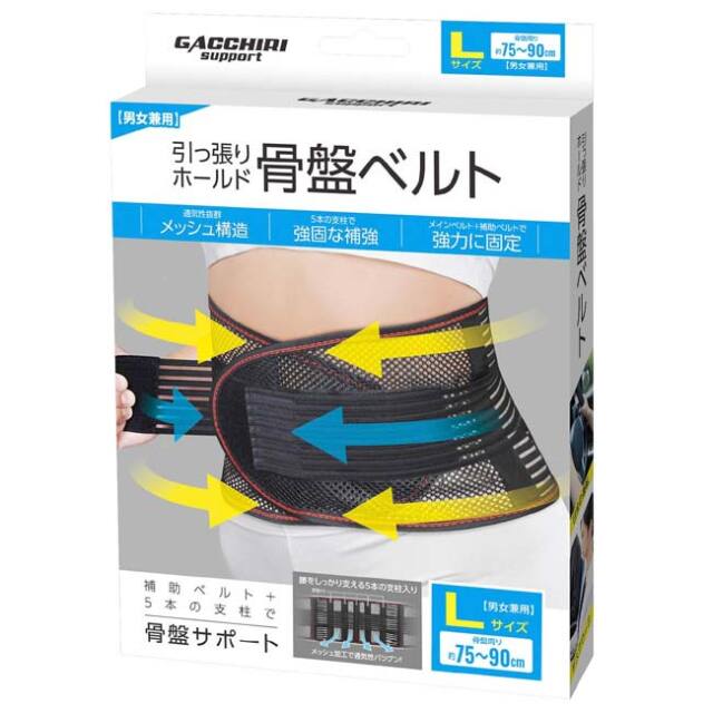 初売フライング！最大11%OFF】【驚異のサポート！】ハック(HAC) ユニ