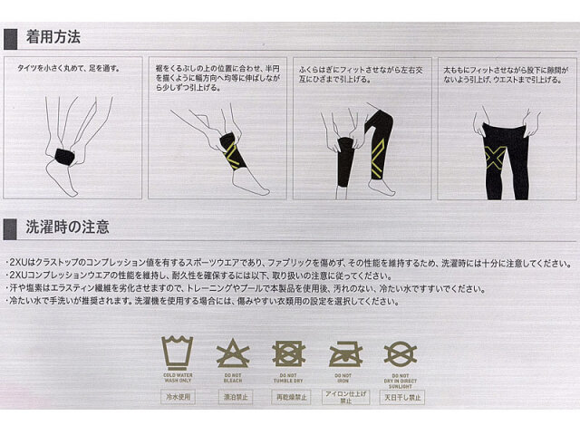 マジッククーポン対象】2XU(ツータイムズユー) ユニセックス PWX