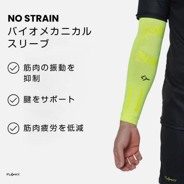 新品未使用品 flokyアームスリーブ ホワイト ブラック4本セット 両腕用】FLOKY(フローキー) ユニセックス No Strain ノーストレイン