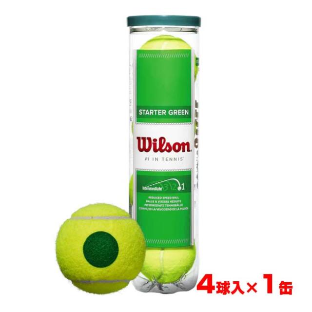 Wilson グリーンボール　220球セット ウィルソン グリーン ミディボール(1缶4球入) キッズテニスボール