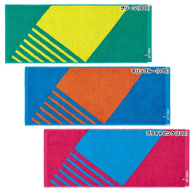 今治タオルブランド商品認定」ヨネックス(YONEX) 2024 フェイスタオル