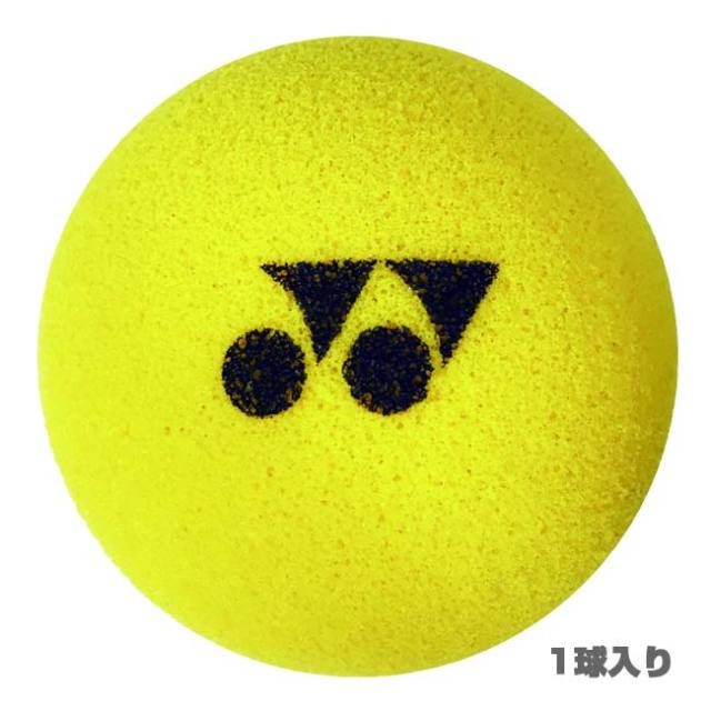 【9,000円以上で8％OFFクーポン】ヨネックス(YONEX) キッズ用 スポンジボール ロゴ入り イエロー 1球 (23y4m)