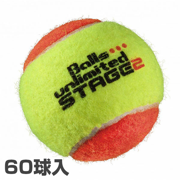 【9,000円以上で8％OFFクーポン】【60球入】ボールズアンリミテッド(Balls unlimited) オレンジボール(ステージ2)[ツートンタイプ](Stage 2 tennis ball)ジュニアテニスボール(16y10m)
