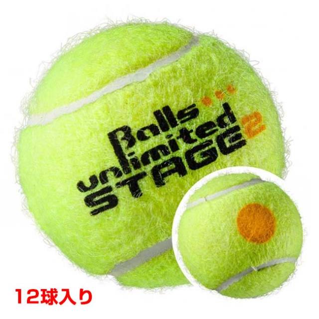 【9,000円以上で8％OFFクーポン】「12球入り」ボールズアンリミテッド(Balls unlimited) オレンジボール (ポイントマークタイプ) (ステージ2) ジュニアテニスボール (23y1m)