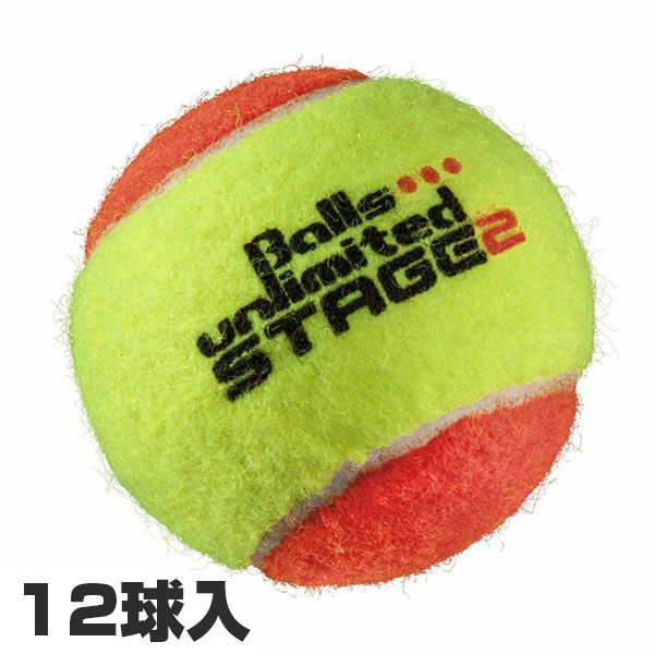 【9,000円以上で8％OFFクーポン】「12球セット」ボールズアンリミテッド(Balls unlimited) ステージ2 オレンジボール(ツートンタイプ) 12球入り ジュニアテニスボール (19y5m)