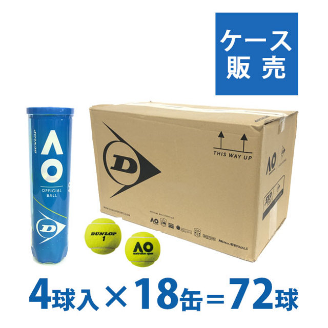 箱買いでお得！」」ダンロップ(DUNLOP) オーストラリアン オープン 