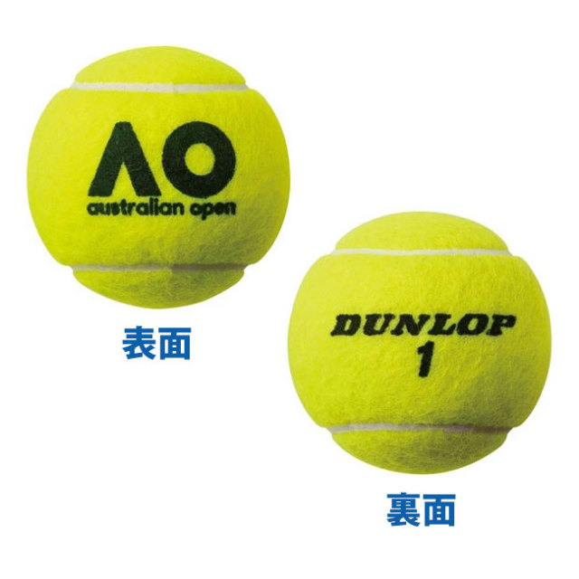 テニスボール 紛らわしく 未開封 4球入り10缶