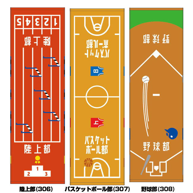 初売フライング！最大11%OFF】「プレゼントにもピッタリ」MSI(マルシン