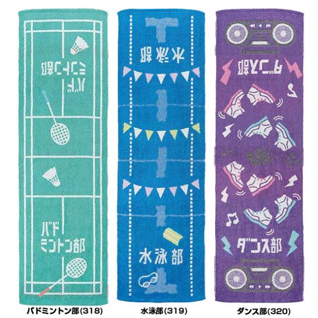 初売フライング！最大11%OFF】「プレゼントにもピッタリ」MSI(マルシン