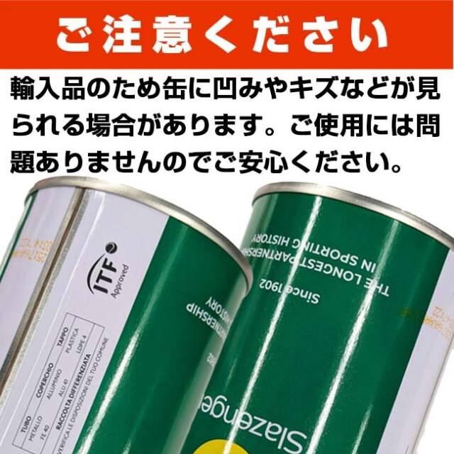 Slazenger(スラセンジャー) ウインブルドンボール 1缶4球入り 硬式