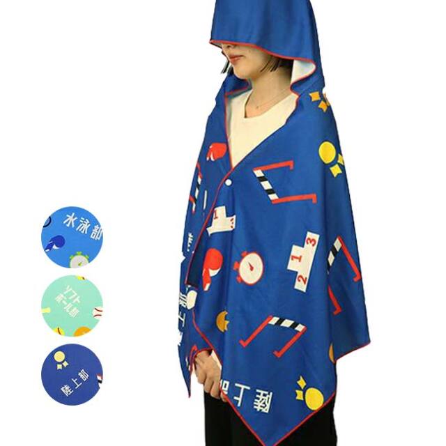 丸眞(マルシン) ガッツ！！ 部活 冷感フード付きタオル 50×150cm 接触冷感 巾着袋付き 60502(25y11m)