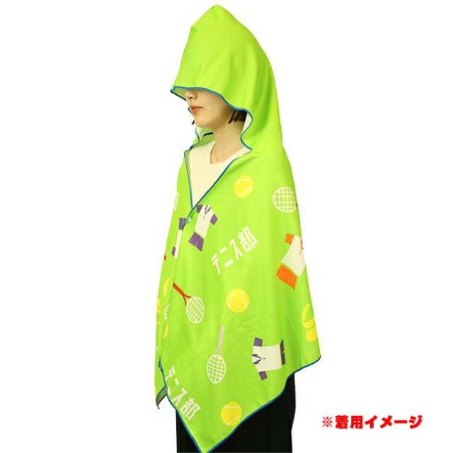 丸眞(マルシン) ガッツ！！ テニス部 冷感フード付きタオル 50×150cm