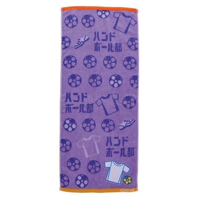 頑張るキミに！！】丸眞(マルシン) ガッツ！！ 部活タオル 34×80cm