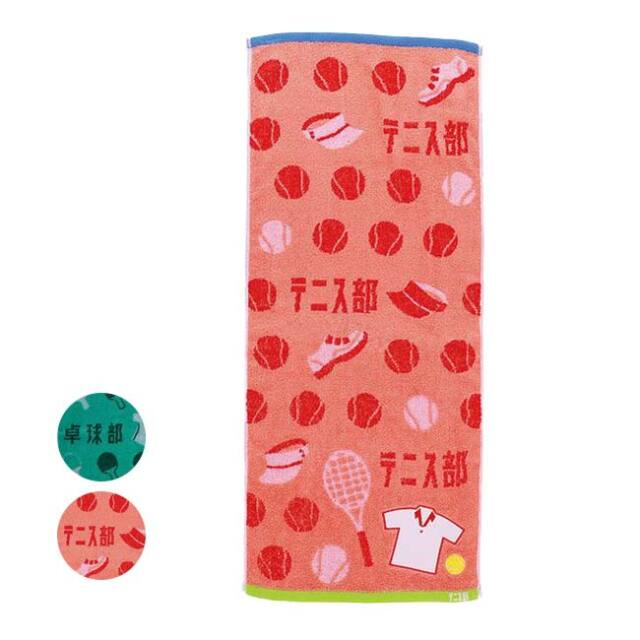 【頑張るキミに！！】丸眞(マルシン) ガッツ！！ 部活タオル 34×80cm 文字が書き込めるアップリケ付き 60501(25y11m)